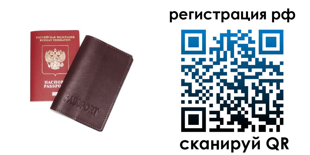 пропишу в квартире в Баксане