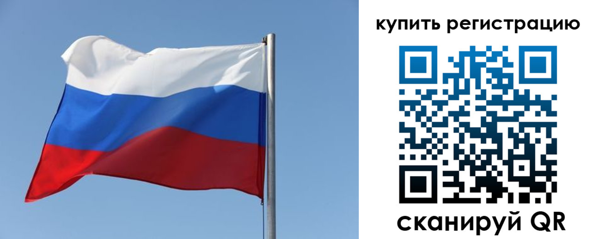 прописка законно в Баксане