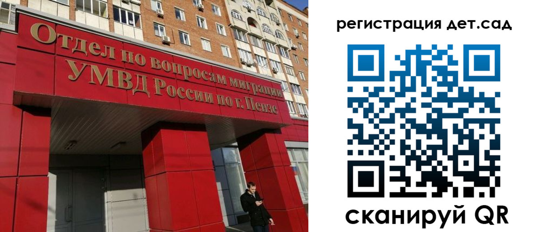 прописка гарантия в Баксане