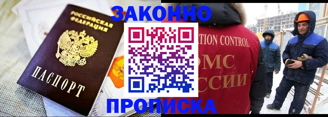 регистрация для дет. сада в Баксане