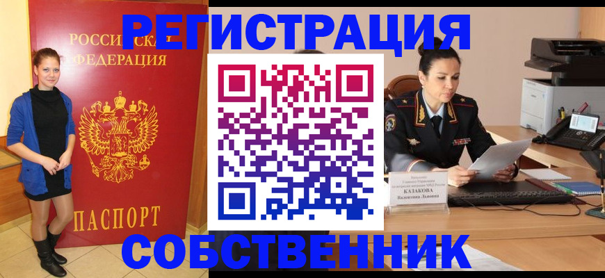найти адрес прописки в Баксане