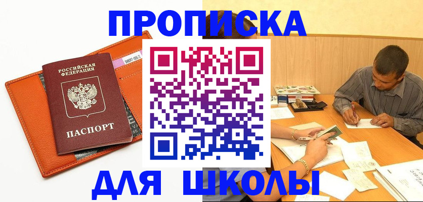 форма 3 в Баксане