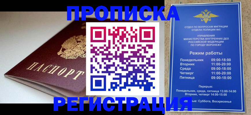 найти адрес прописки в Баксане